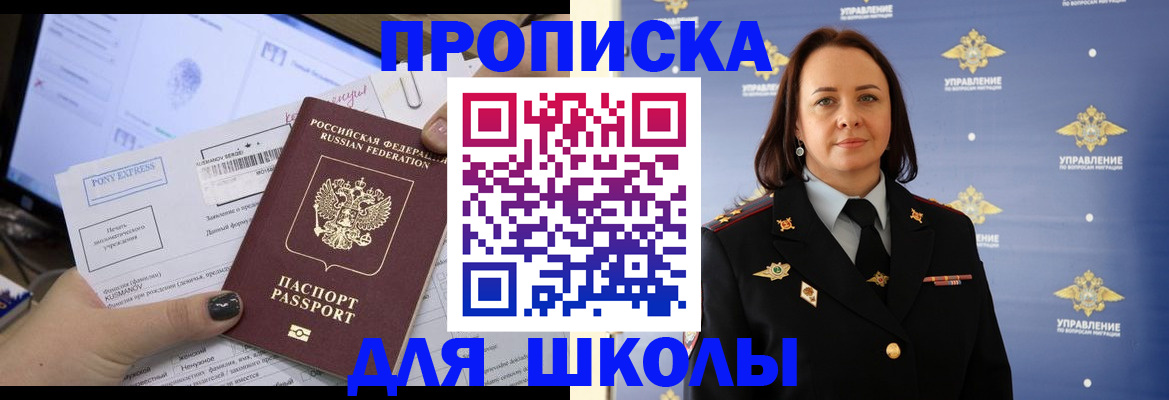 временная регистрация в квартире в Тосно