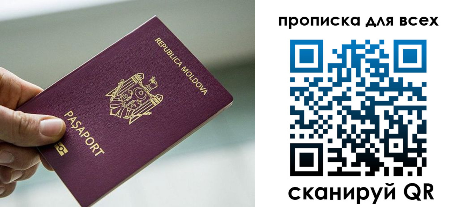 прописка иностранных граждан в Тосно