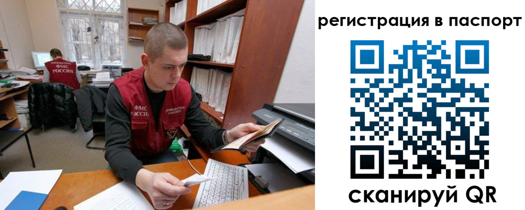 регистрация для школы в Тосно