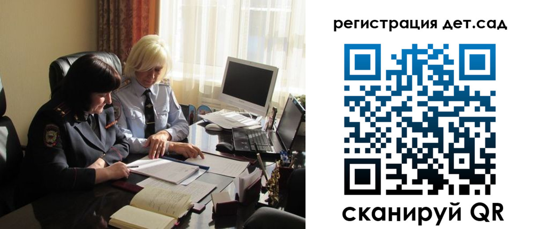прописка в квартире в Тосно