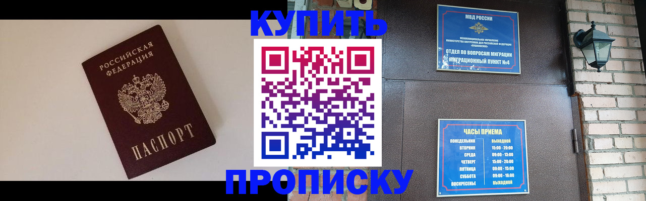 найти адрес прописки в Тосно