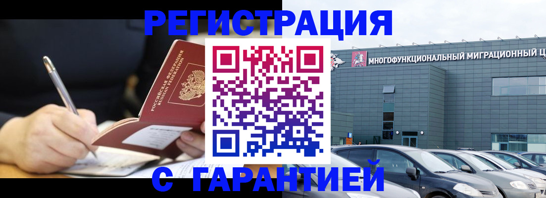 регистрация для дет. сада в Тосно