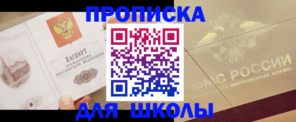 регистрация в Тосно